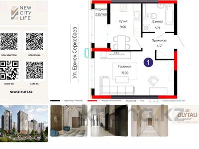 1-комнатная квартира · 40.7 м² · 2/12 этаж, Е 882 7 за 22.6 млн 〒 в Астане, Нура р-н