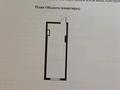 1-бөлмелі пәтер · 32.3 м² · 6/10 қабат, Нурмакова 142 — Карасай батыра (Виноградова), бағасы: 29.9 млн ₸ в Алматы, Алмалинский р-н — фото 6