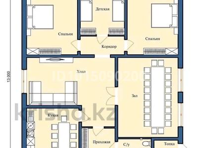 Отдельный дом · 4 комнаты · 187 м² · 5 сот., Астана 1693 за 10 млн ₸ в Береке