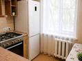 1-бөлмелі пәтер · 52 м² · 1/5 қабат, Наурызбай батыра (Арбат 21/1 — Сейфуллина Мега центр, бағасы: 20 000 ₸ в Алматы, Алмалинский р-н — фото 2