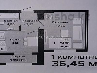 1-бөлмелі пәтер · 36.45 м² · 5/9 қабат, Е 430 3/1, бағасы: ~ 15 млн ₸ в Астане, Нура р-н