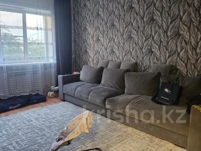 3-комнатная квартира · 62.6 м² · 5/5 этаж, Прокофьева за 45 млн ₸ в Алматы, Алмалинский р-н