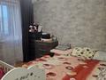 3-комнатная квартира · 62.6 м² · 5/5 этаж, Прокофьева за 45 млн ₸ в Алматы, Алмалинский р-н — фото 20