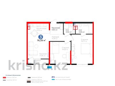 3-комнатная квартира, 76.4 м², 3 этаж, Вдоль улицы Рыскулова 32 за ~ 44.2 млн 〒 в Шымкенте, Енбекшинский р-н