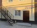 Свободное назначение · 150 м² за 450 000 ₸ в  — фото 2