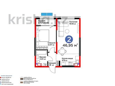 2-комнатная квартира · 46.95 м² · 7/12 этаж, Белжайлау 47а за 34.5 млн ₸ в Алматы, Наурызбайский р-н