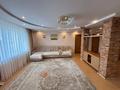 4-комнатная квартира · 120 м² · 7/10 этаж, Горького 55 за 45 млн ₸ в Павлодаре — фото 4