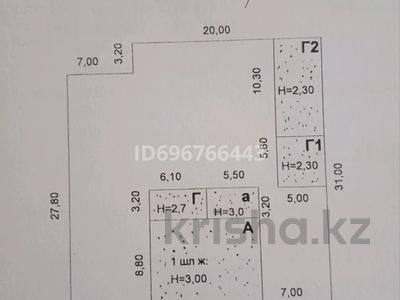 Участок · 9.5 соток, Завод бытовой химии за 30 млн ₸ в Кокшетау
