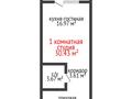 1-бөлмелі пәтер, 30.43 м², 5/16 қабат, Темирбаева, бағасы: ~ 12.2 млн 〒 в Костанае — фото 2