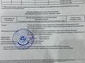 Жер телімі · 5.18 сотық, Дегерес 40/6, бағасы: 4 млн ₸ в Шамалгане — фото 3