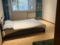 1-комнатная квартира · 40 м² · 4/9 этаж, мкр Тастак-3 71 за 29 млн ₸ в Алматы, Алмалинский р-н