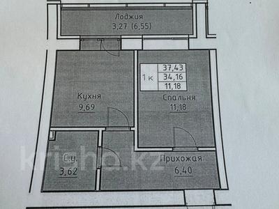 1-комнатная квартира, 38 м², 10/12 этаж, Каршыга Ахмедьярова 2 за 10.5 млн 〒 в Астане, Алматы р-н