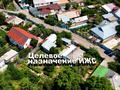 Участок · 12 соток, Кулана 11 за 65 млн ₸ в Алматы, Алатауский р-н — фото 6