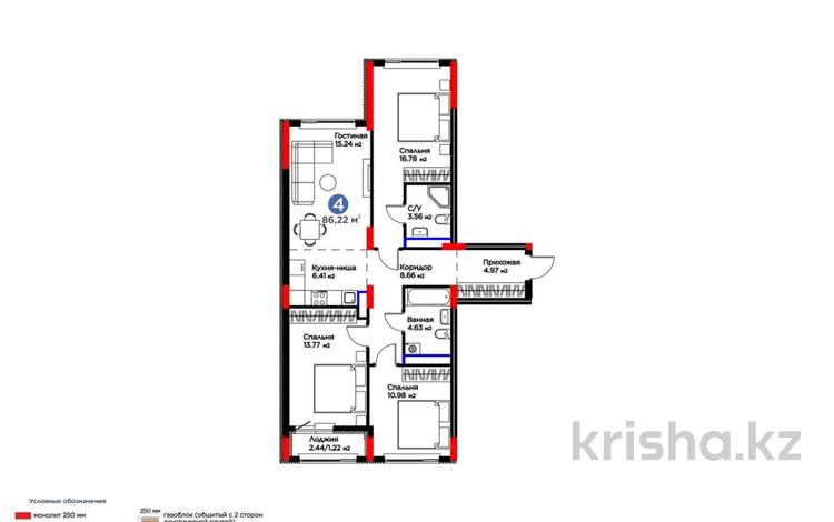 4-комнатная квартира · 87 м² · 9/9 этаж, Е 354 5 за 43 млн 〒 в Астане, Есильский р-н — фото 2