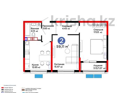 2-комнатная квартира · 60 м², ​Тамерлановское шоссе за 24.8 млн ₸ в Шымкенте, Туран р-н