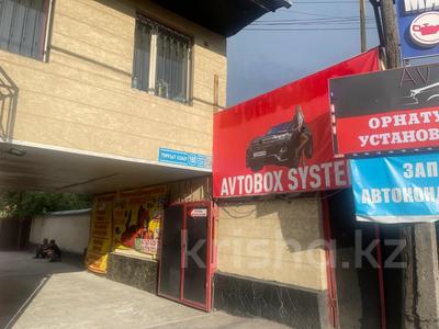 Свободное назначение, склады, азс, автосервисы и автомойки · 200 м² за 550 000 〒 в Алматы, Алмалинский р-н
