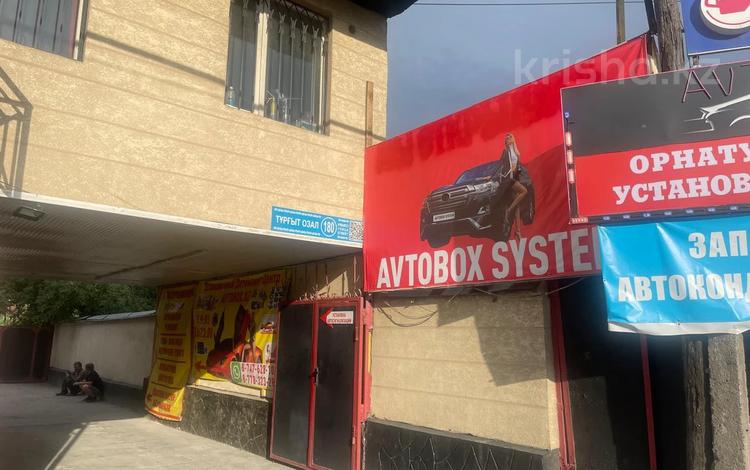 Свободное назначение, склады, азс, автосервисы и автомойки · 200 м² за 550 000 〒 в Алматы, Алмалинский р-н — фото 2