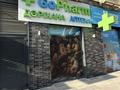 Медцентры и аптеки · 60 м² за 92 млн ₸ в Алматы, Алатауский р-н
