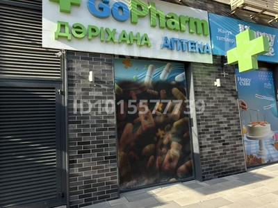 Медцентры и аптеки · 60 м² за 92 млн ₸ в Алматы, Алатауский р-н
