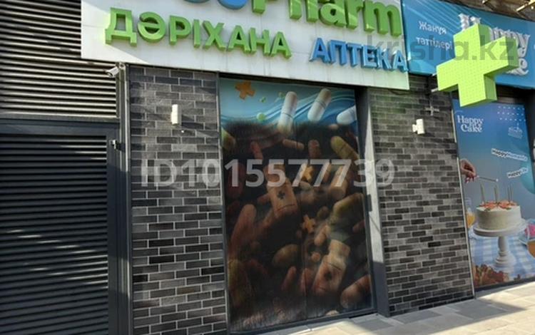 Медцентры и аптеки · 60 м² за 92 млн ₸ в Алматы, Алатауский р-н — фото 2