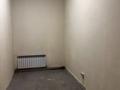 Свободное назначение · 880 м² за 280 млрд ₸ в Астане — фото 3