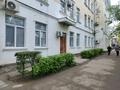 Офисы, магазины и бутики, салоны красоты · 30 м² за 250 000 ₸ в Уральске — фото 4