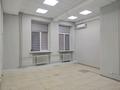 Офисы, магазины и бутики, салоны красоты · 30 м² за 250 000 ₸ в Уральске — фото 8