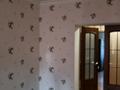 3-комнатная квартира · 80 м² · 1/5 этаж, Абылай хана 1 за 40 млн ₸ в Астане, Алматы р-н — фото 5