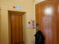 Свободное назначение, офисы, магазины и бутики, склады · 658 м² за 98 млн ₸ в Караганде, Алихана Бокейханова р-н — фото 29