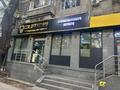 Свободное назначение · 150 м² за 2.2 млн ₸ в Алматы, Алмалинский р-н