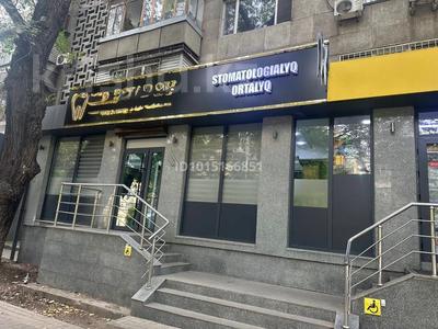 Свободное назначение · 150 м² за 2.2 млн ₸ в Алматы, Алмалинский р-н