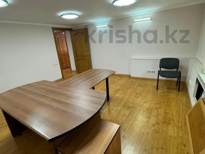 Свободное назначение, офисы · 120 м² за 90 млн ₸ в Алматы