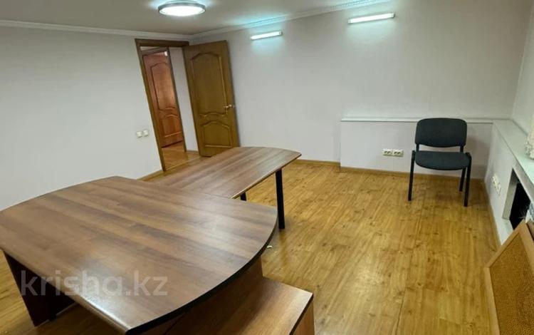 Свободное назначение, офисы · 120 м² за 90 млн ₸ в Алматы — фото 2