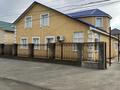 Отдельный дом · 9 комнат · 270 м² · 10 сот., мкр Атырау, Ғ.Құрманғалиева 96 — Сұлтан Бейбарыс,Құрманғазы за 1.2 млн ₸