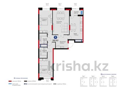 3-комнатная квартира, 99 м², 16/16 этаж, Сарайшык 8 — Звоните в любое время ,поможем найти квартиру за 78 млн 〒 в Астане, Есильский р-н