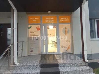 Аренда коммерческой недвижимости в Алматы: Свободное назначение, офисы, магазины и бутики, склады, общепит, сельское хозяйство, медцентры и аптеки, образование, развлечения, студии · 63 м² за 400 000 〒 Свободное назначение, офисы, магазины и бутики, склады, общепит, сельское хозяйство, медцентры и аптеки, образование, развлечения, студии · 63 м² за 400 000 〒 в Алматы, Алатауский р-н