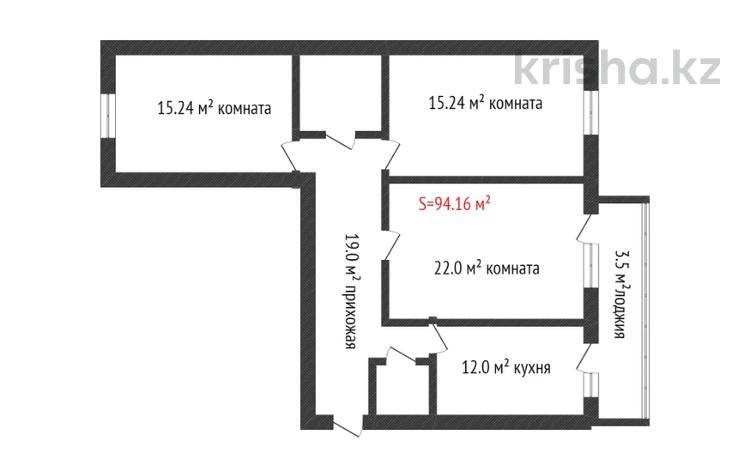 3-комнатная квартира, 94 м², 4/9 этаж, 70 квартал за ~ 31.1 млн 〒 в Костанае — фото 2