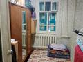 Часть дома · 2 комнаты · 45 м² · 3.3 сот., Папанина 172 — Белякова за 35.3 млн ₸ в Алматы, Турксибский р-н — фото 7