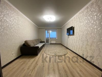 3-комнатная квартира, 119.4 м², 5/9 этаж, Алтынсарина 34 за 46 млн 〒 в Костанае