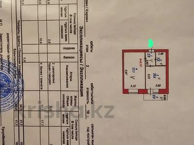 1-бөлмелі пәтер, 35 м², 2/10 қабат, 188 улица 17, бағасы: 16 млн 〒 в Астане, Сарыарка р-н