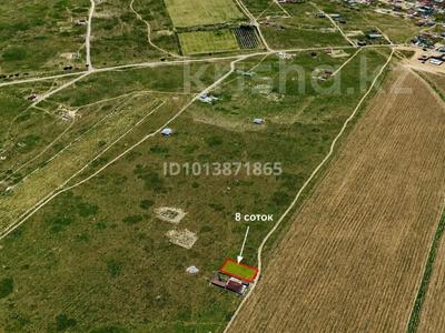 Участок · 8 соток, мкр Алтын Орда, Мкр Алтын Орда (Бозарык) за 2.9 млн ₸ в Шымкенте, Каратауский р-н