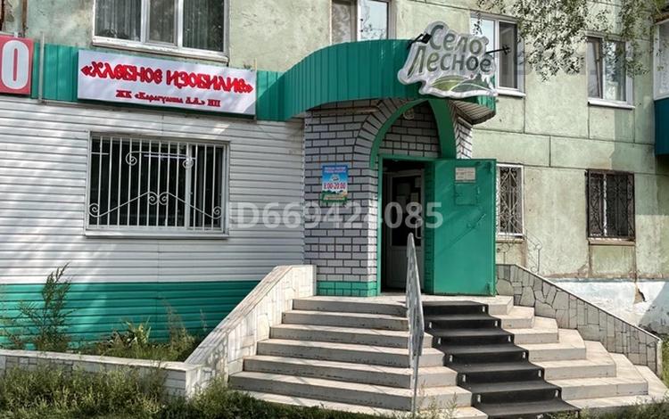 Магазины и бутики • 42 м² за 18 млн 〒 в Рудном — фото 2