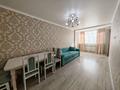 2-комнатная квартира · 45.4 м² · 5/9 этаж, Кургалжинское шоссе 20Б за 25.5 млн ₸ в Астане, Есильский р-н — фото 3