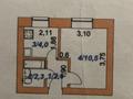 1-комнатная квартира, 19 м², 1/5 этаж, Юбилейная 1 — Валиханова за 7.9 млн 〒 в Кокшетау — фото 8