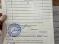 Жеке үй · 4 бөлме · 54.4 м² · 6 жүзд., Шар-Тас 127 — Батыр, бағасы: 18 млн ₸ в М. Туймебаеве — фото 19