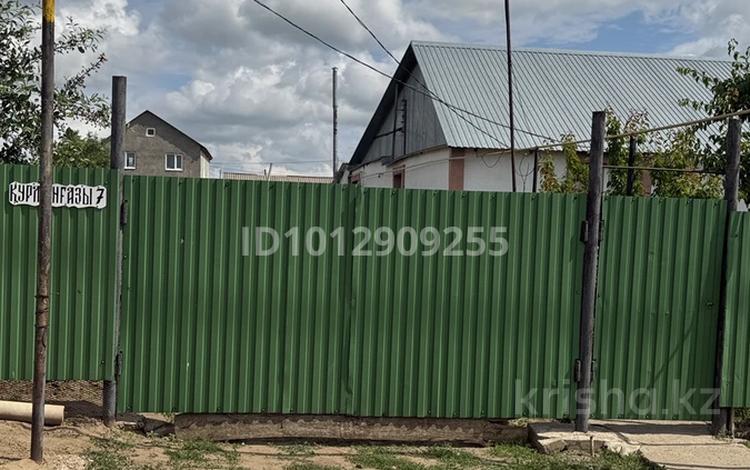 Үйдің бір бөлігі · 4 бөлме · 140 м² · 15 жүзд., Құрманғазы 7, бағасы: 25 млн ₸ в Жаик-2 — фото 2