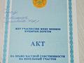 Жеке үй · 4 бөлме · 50.2 м² · 6.7 жүзд., Ломоносова 28, бағасы: 23 млн ₸ в Талгаре — фото 10
