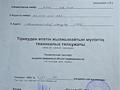 Жеке үй · 4 бөлме · 50.2 м² · 6.7 жүзд., Ломоносова 28, бағасы: 23 млн ₸ в Талгаре — фото 12
