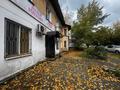 Магазины и бутики · 50 м² за 12.5 млн 〒 в Усть-Каменогорске