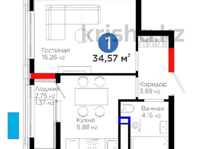 1-комнатная квартира · 34.57 м² · 9/9 этаж, Бухар жырау за 29 млн 〒 в Астане, Нура р-н
